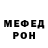 Первитин Methamphetamine Legen D
