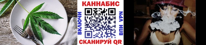 где можно купить   Покров  mega рабочий сайт  Canna-Cookies конопля 