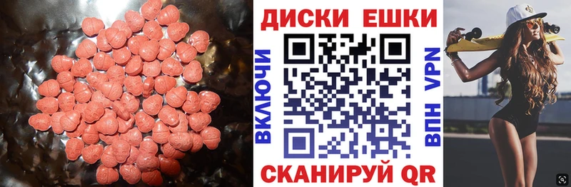 Экстази бентли  MEGA рабочий сайт  Покров 
