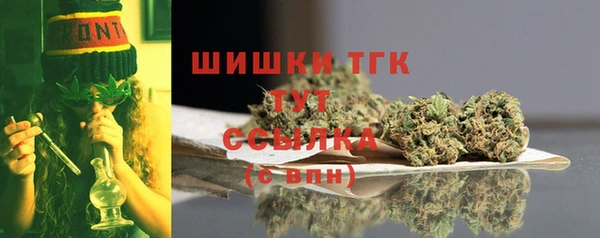 мефедрон VHQ Арсеньев