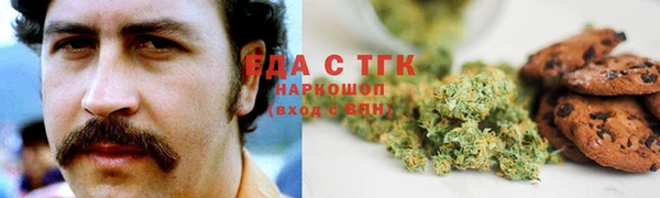 мефедрон VHQ Арсеньев