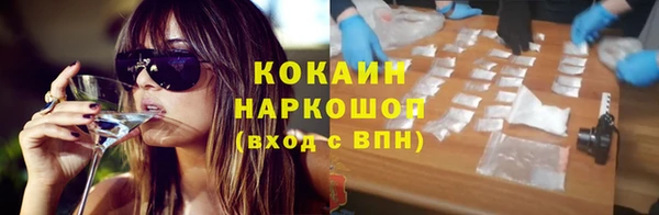 мефедрон VHQ Арсеньев