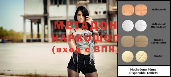мефедрон VHQ Арсеньев