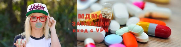 амф Аркадак