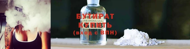 дмт Армянск