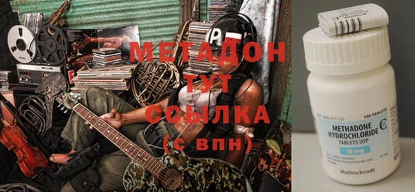 мефедрон VHQ Арсеньев