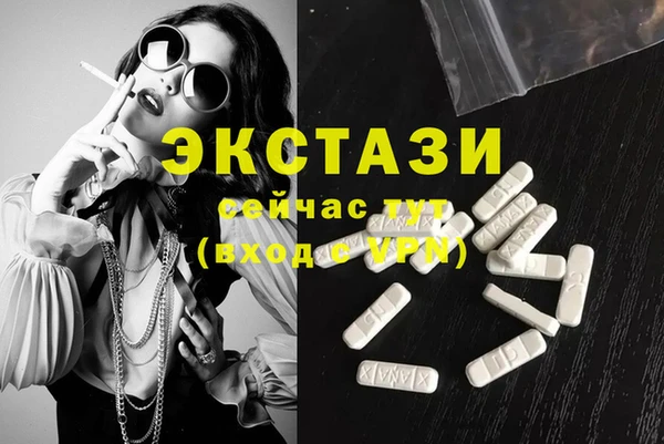мефедрон VHQ Арсеньев