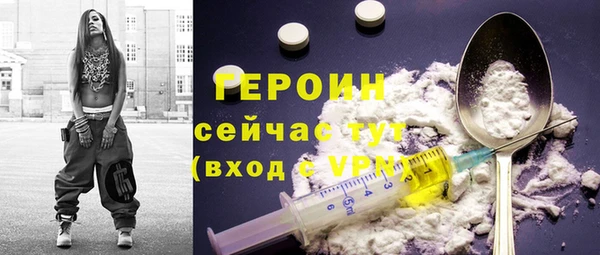 мефедрон мука Нязепетровск