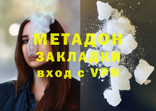 мефедрон VHQ Арсеньев