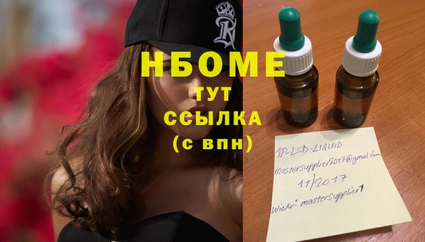 дмт Армянск