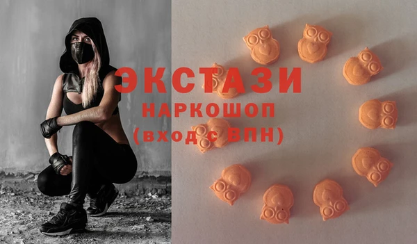 мефедрон мука Нязепетровск