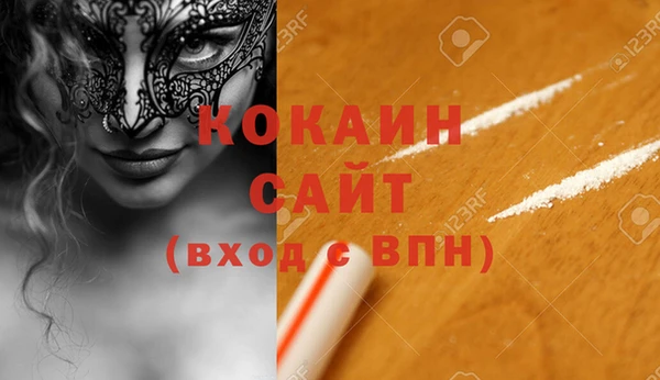 амф Аркадак