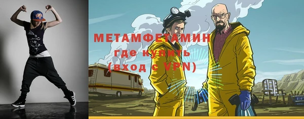 дмт Армянск