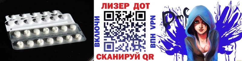 ЛСД экстази кислота  сколько стоит  Покров 