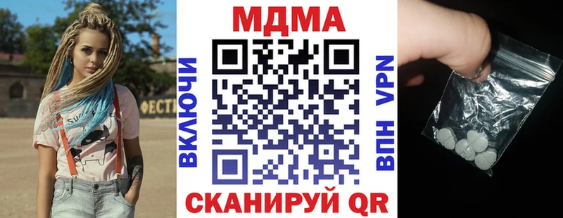 MDMA VHQ  наркошоп  Покров 