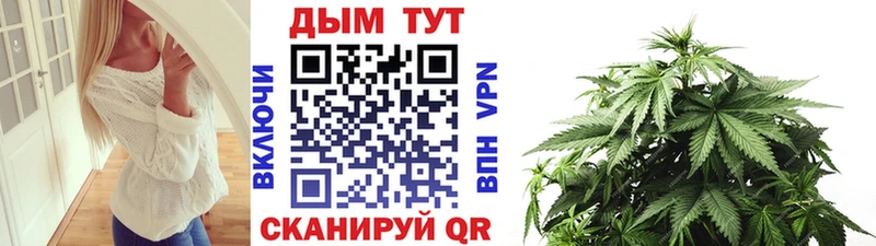 Каннабис конопля Покров