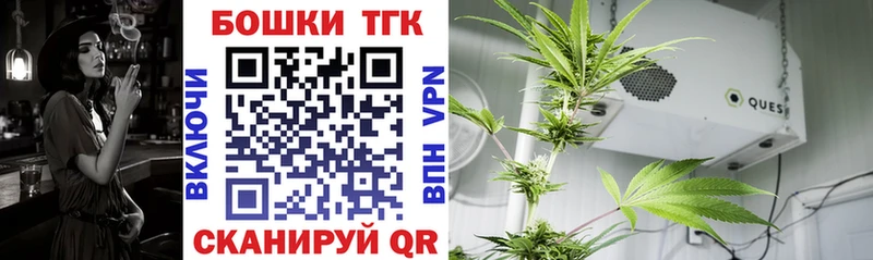 darknet как зайти  Покров  Бошки Шишки семена  закладка 